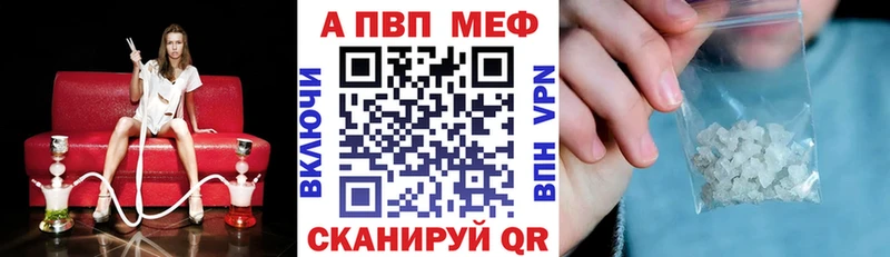 Купить наркотики сайты Зеленокумск A-PVP  Меф мяу мяу  Гашиш  Галлюциногенные грибы  COCAIN 