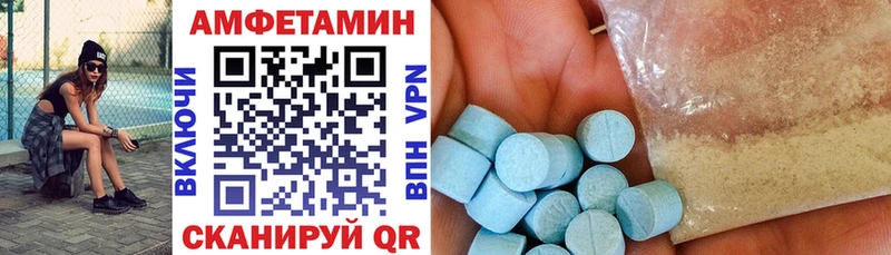 АМФЕТАМИН VHQ  Зеленокумск 