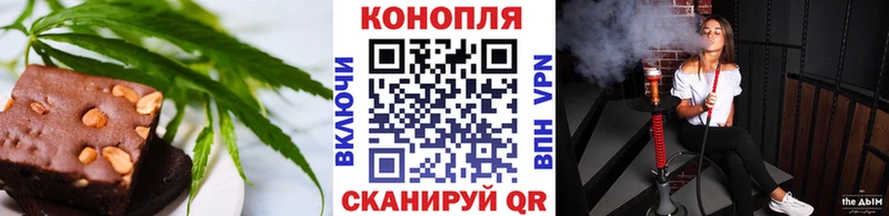 Еда ТГК марихуана где можно купить наркотик Зеленокумск