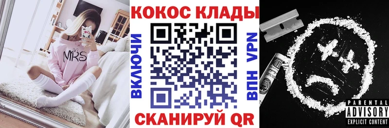 COCAIN 98%  цены наркотик  Зеленокумск 