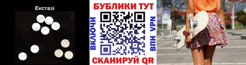 ссылка на мегу ссылка  Зеленокумск  Ecstasy Дубай 