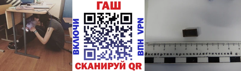 где найти   Зеленокумск  ГАШИШ Ice-O-Lator 