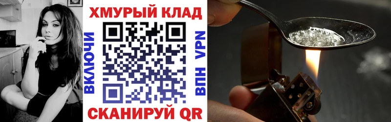 где найти   Зеленокумск  Героин гречка 