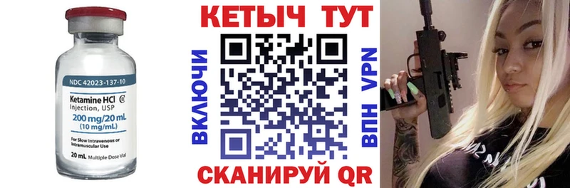 купить   Зеленокумск  Кетамин ketamine 