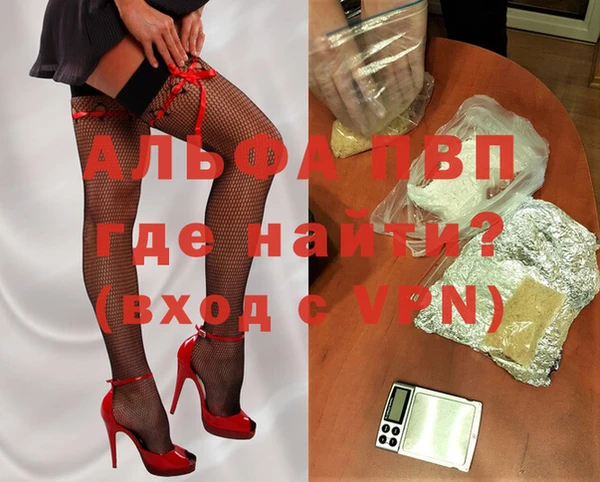 скорость mdpv Вяземский