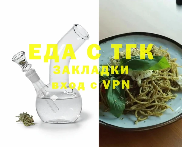 меф VHQ Вязники