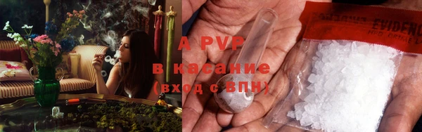 скорость mdpv Вяземский