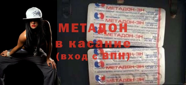 метамфетамин Медвежьегорск