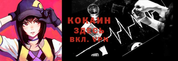 скорость mdpv Вяземский