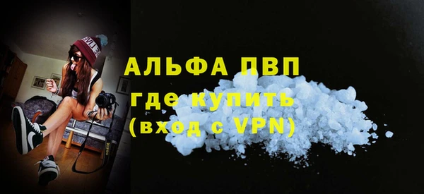 скорость mdpv Вяземский