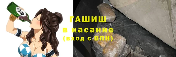 синтетический гашиш Горнозаводск