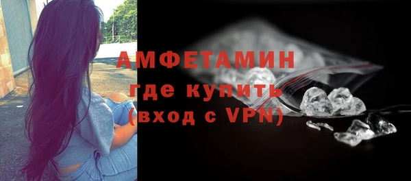 меф VHQ Вязники