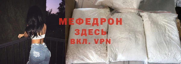 скорость mdpv Вяземский