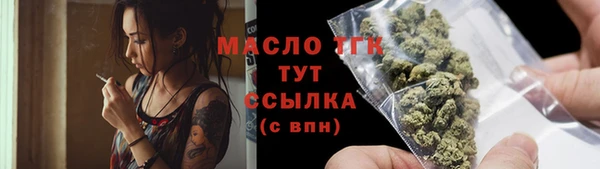 трава Мегион
