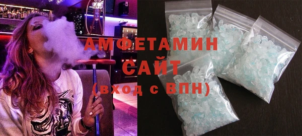 скорость mdpv Вяземский