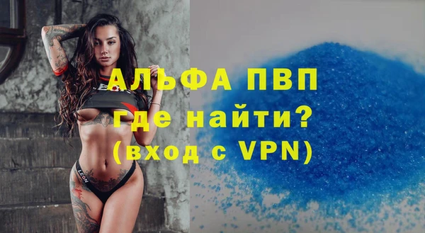 скорость mdpv Вяземский