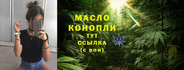 скорость mdpv Вяземский