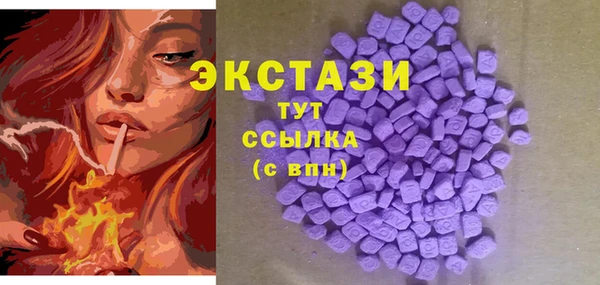 скорость mdpv Вяземский