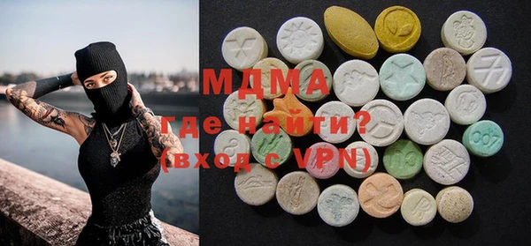 скорость mdpv Вяземский
