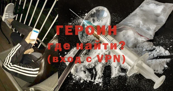 скорость mdpv Вяземский