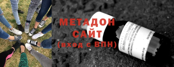 скорость mdpv Вяземский