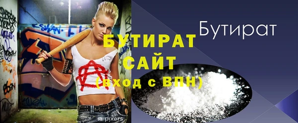 скорость mdpv Вяземский