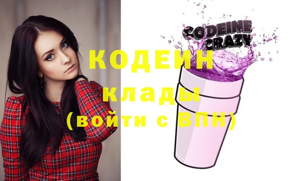 меф VHQ Вязники