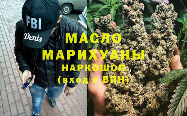 скорость mdpv Вяземский