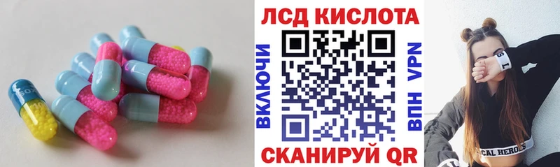 hydra зеркало  Зеленокумск  LSD-25 экстази ecstasy 