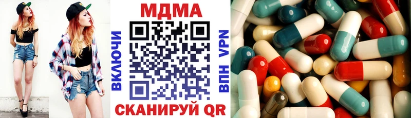 МДМА VHQ дарнет шоп Зеленокумск