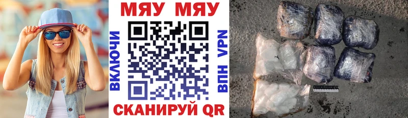 Мефедрон кристаллы  Зеленокумск 