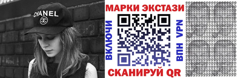 Марки N-bome 1,5мг  Зеленокумск 