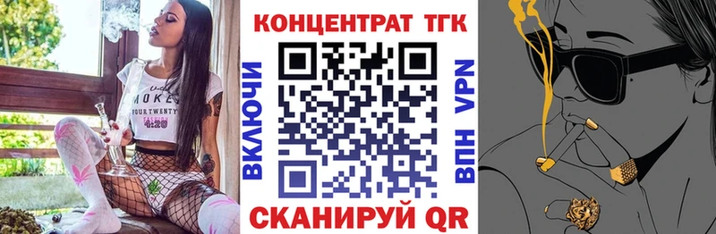 купить наркотики сайты  Зеленокумск  ТГК THC oil 