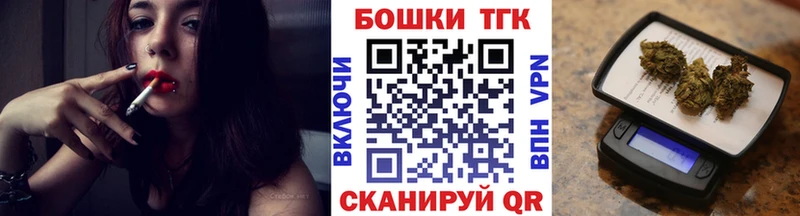 наркошоп  Зеленокумск  Каннабис OG Kush 